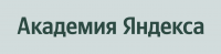 ya_academy-logo-rgb-2